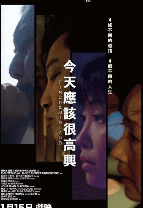《今天应该很高兴》百度云网盘夸克下载.阿里云盘.中字.(2025) 《今天应该很高兴》百度云网盘夸克下载.阿里云盘.中字.(2025) - 电影夸克网盘下载