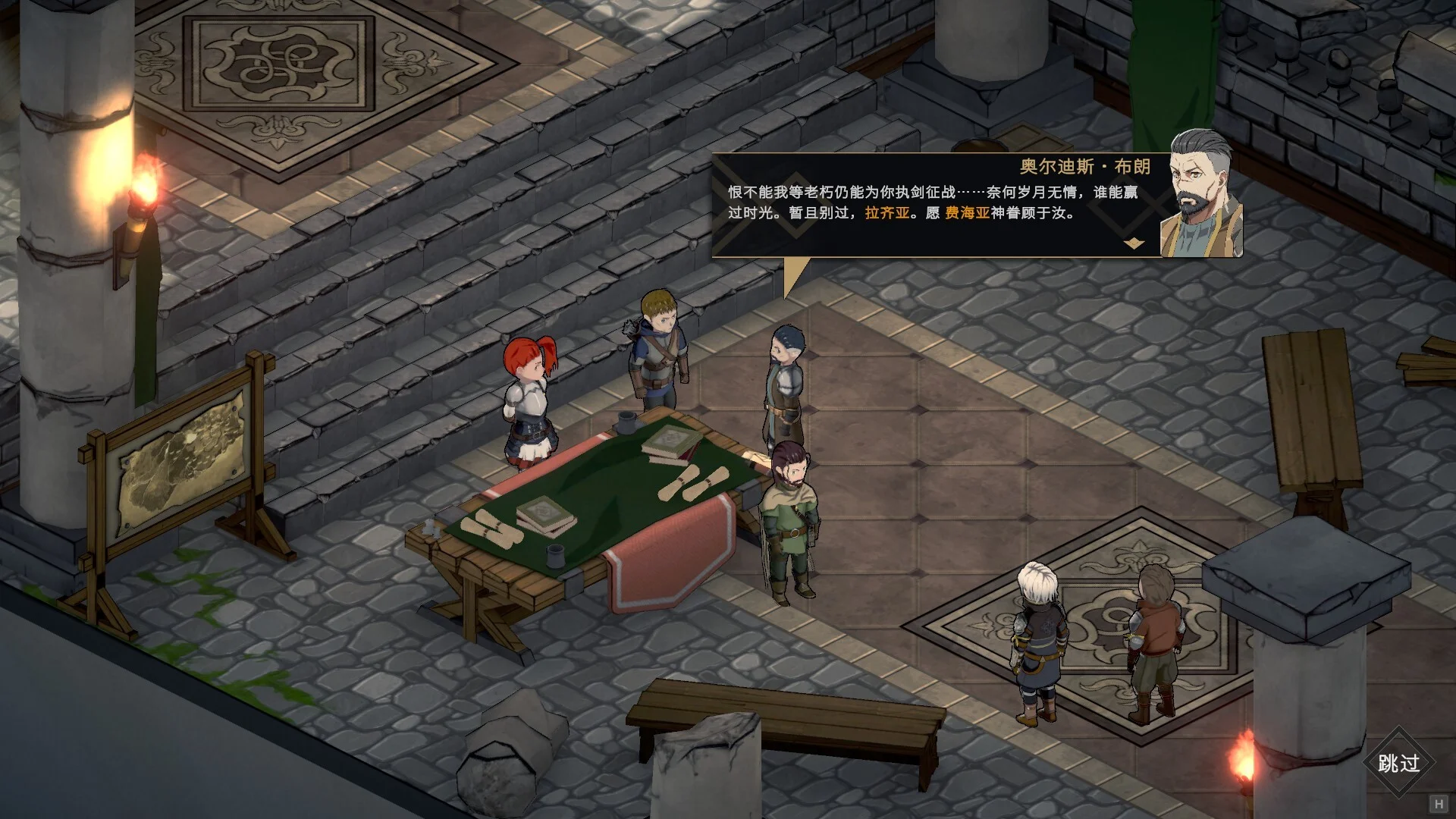 《绯红战术:白旗之黎明》中文版