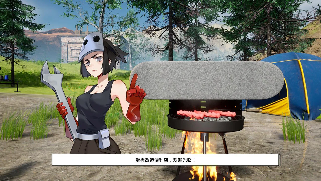 《沙雕之路》中文版