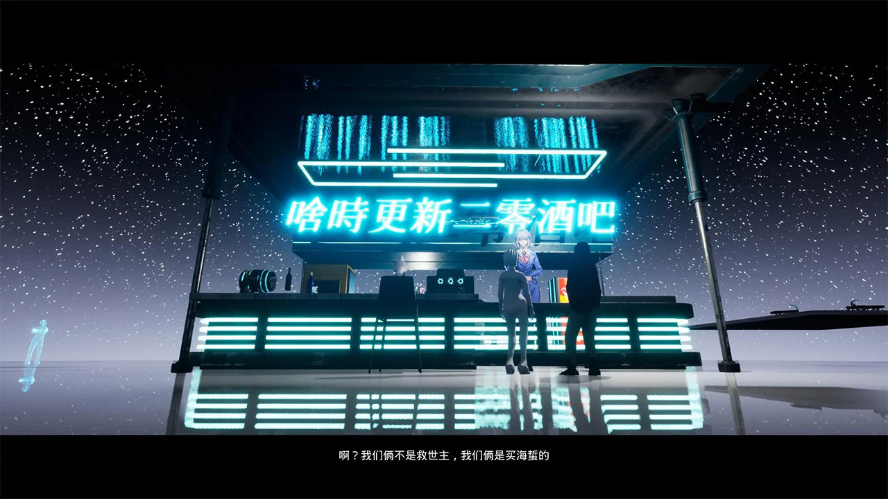 《沙雕之路》中文版
