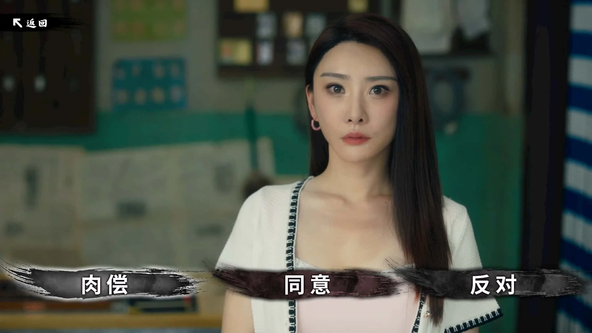 《东北往事》中文版