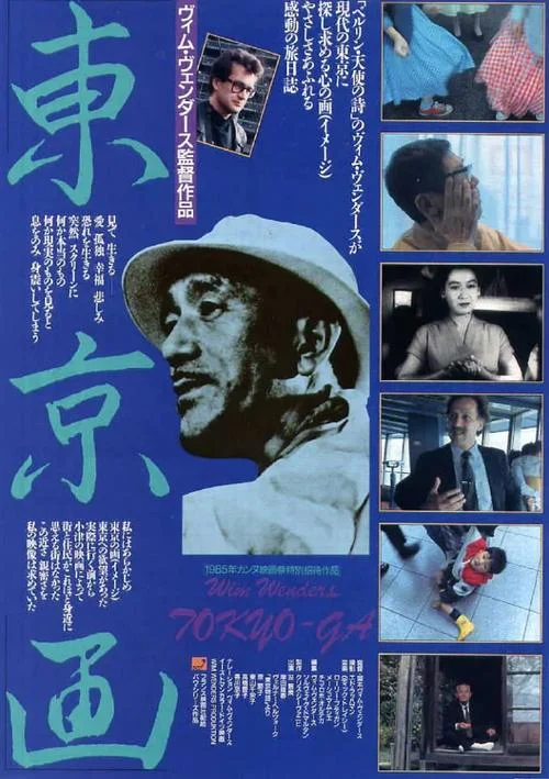 《寻找小津》百度云网盘下载.阿里云盘.日语中字.(1985) 《寻找小津》百度云网盘下载.阿里云盘.日语中字.(1985) - 电影夸克网盘下载