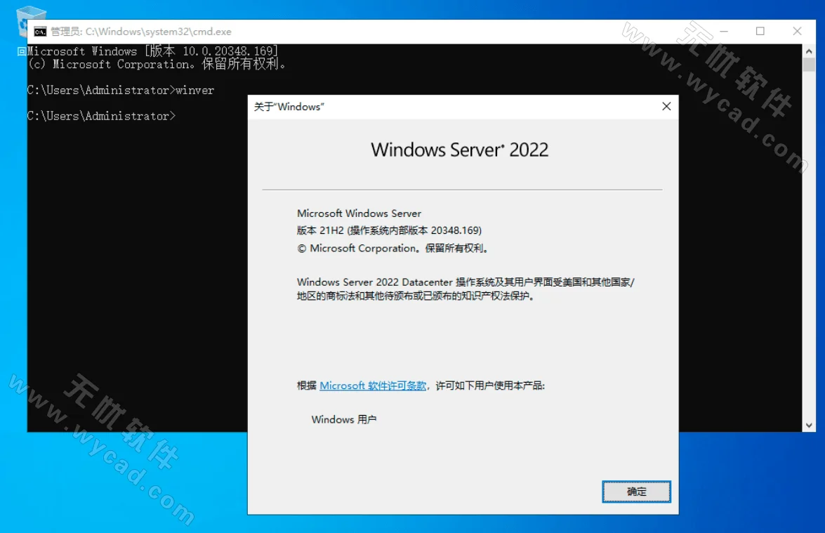 xb21cn系统 | WinServer 2022 22h2 20349.5256 精简版 xb21cn系统 | WinServer 2022 22h2 20349.5256 精简版 - 操作系统下载