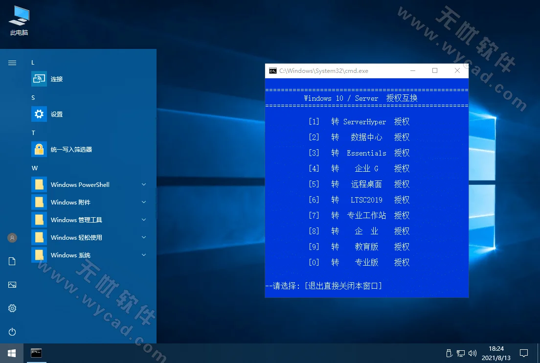 xb21cn系统 | WinServer 2022 22h2 20349.5256 精简版截图2 xb21cn系统 | WinServer 2022 22h2 20349.5256 精简版截图2