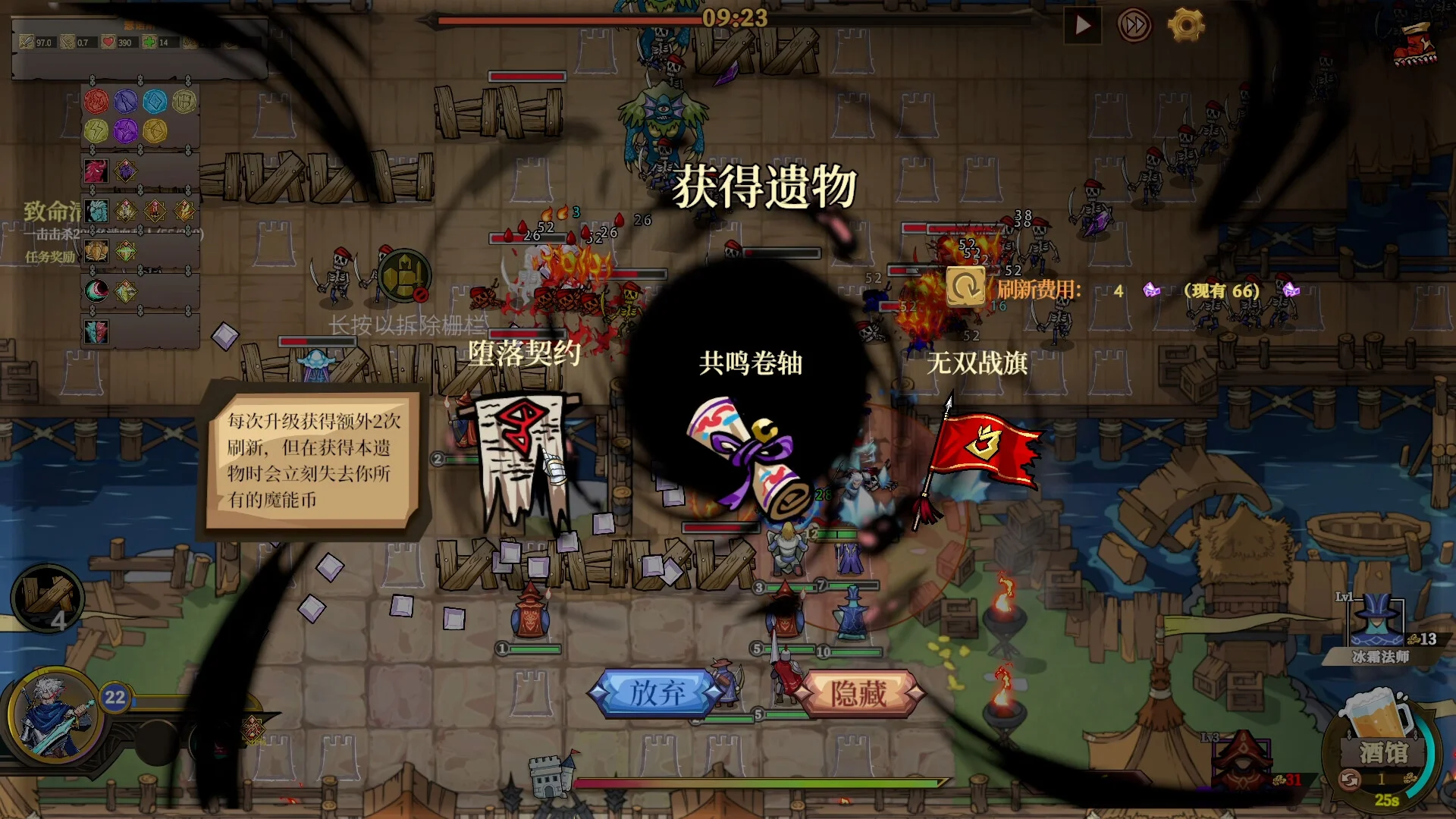 《城门血战》中文版