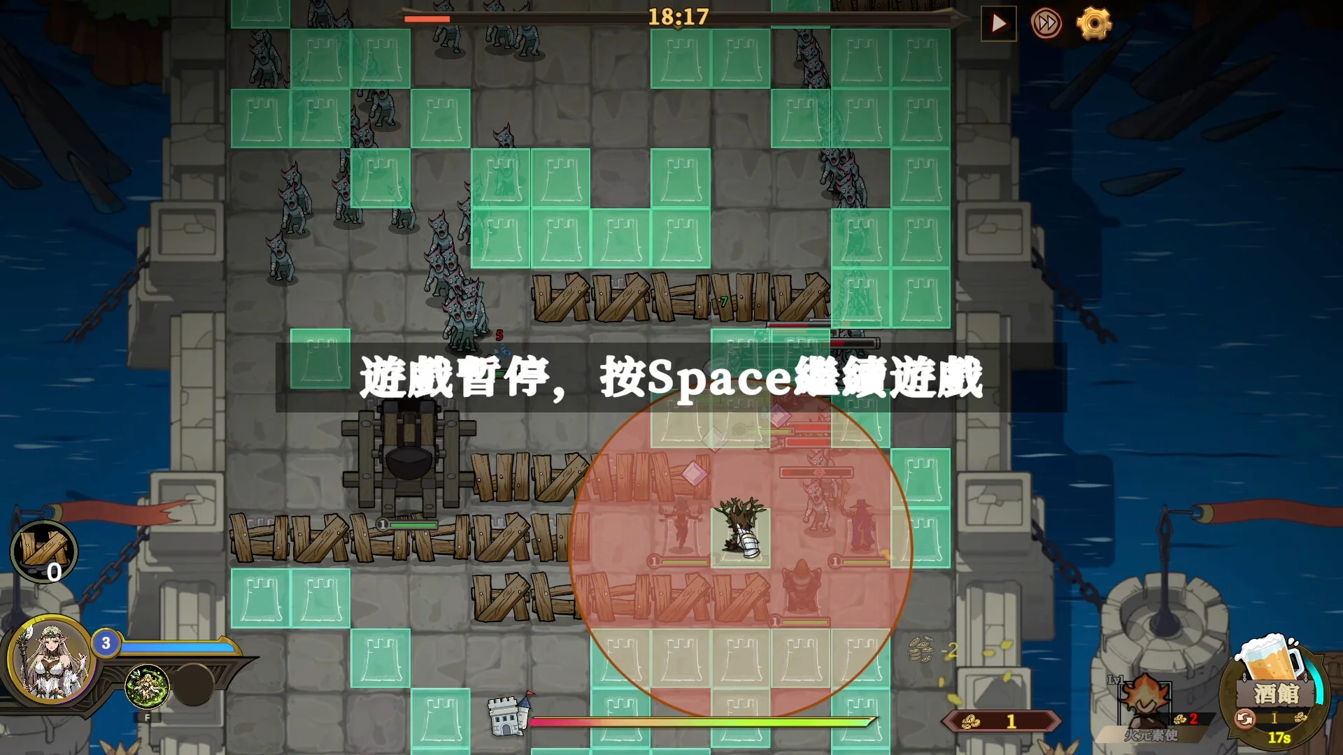 《城门血战》中文版