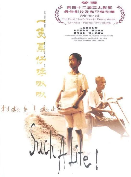 《一只鸟仔哮啾啾》百度云网盘夸克下载.阿里云盘.中字.(1997) 《一只鸟仔哮啾啾》百度云网盘夸克下载.阿里云盘.中字.(1997) - 电影夸克网盘下载