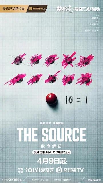 《致命解药》百度云网盘夸克下载.阿里云盘.中字.(2026) 《致命解药》百度云网盘夸克下载.阿里云盘.中字.(2026) - 电影夸克网盘下载