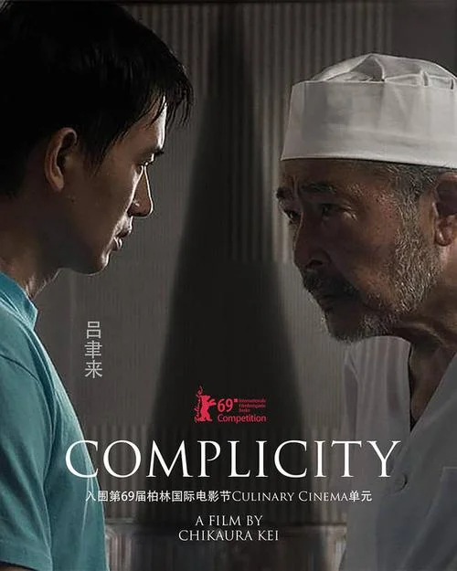 《山形物语》百度云网盘下载.阿里云盘.日语中字.(2018) - 电影夸克网盘下载
