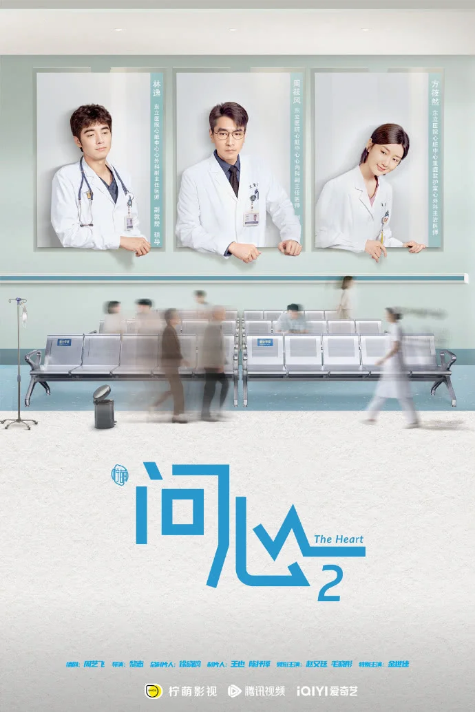 《问心2》百度云网盘夸克下载.阿里云盘.中字.(2026) 《问心2》百度云网盘夸克下载.阿里云盘.中字.(2026) - 电视剧夸克网盘下载