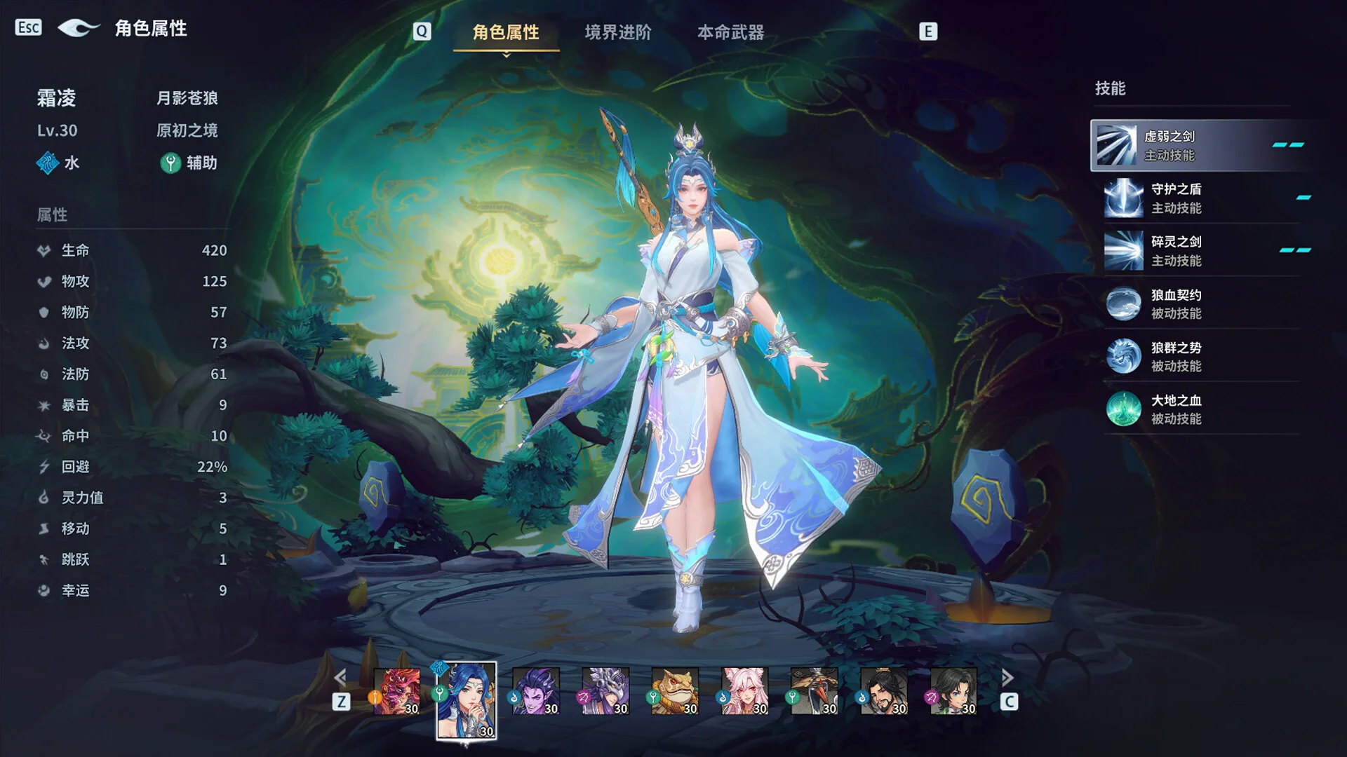 《天临混元》中文版