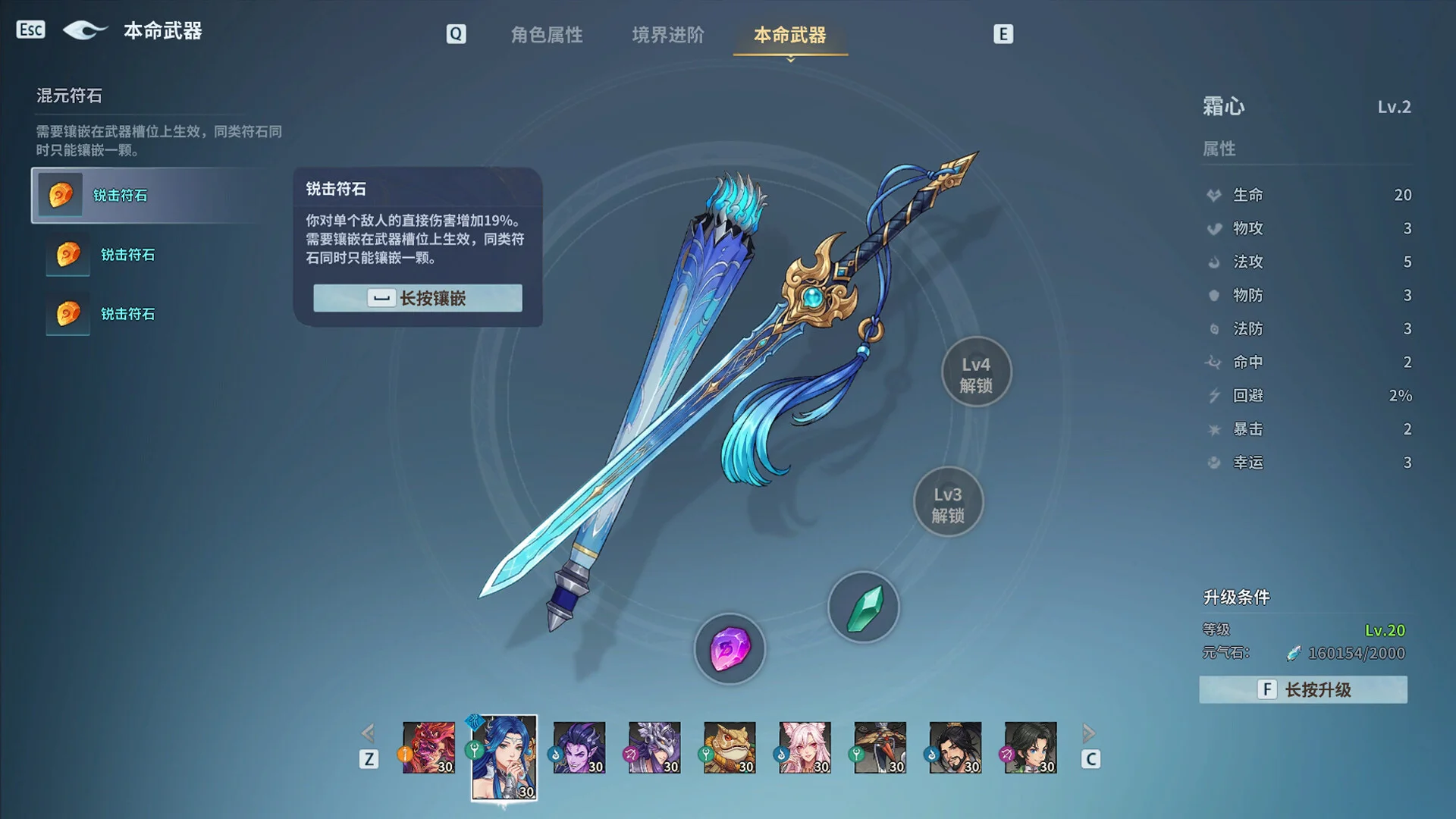 《天临混元》中文版