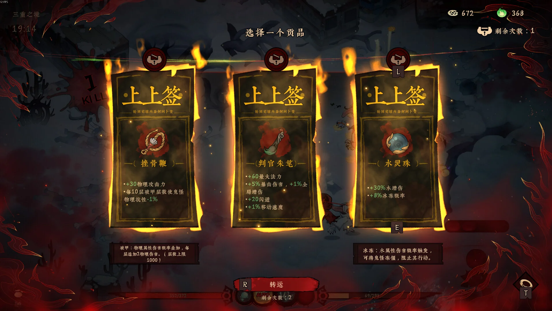 《地府有点忙》中文版