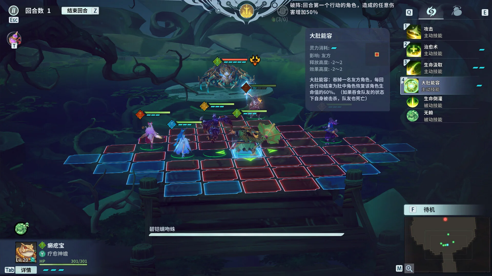 《天临混元》中文版