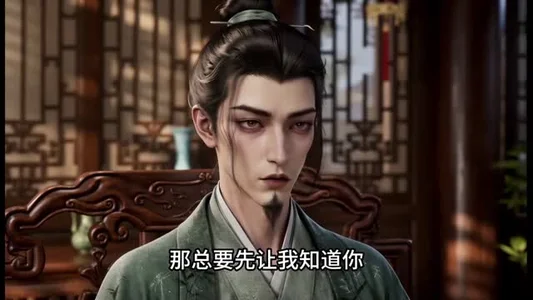 镇国驸马爷3D第一季（334集）AI短剧