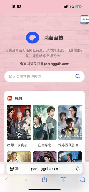 师妹藏拙日常(43集)AI短剧 师妹藏拙日常(43集)AI短剧 - 短剧资源下载