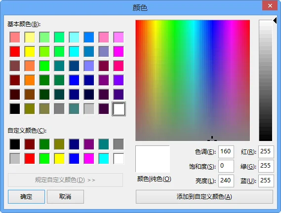 屏幕颜色拾取工具 | Pipette v26.7.31 中文绿色版截图3