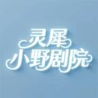 弄权大玄：购物系统横推夺嫡路&弄权大玄购物系统横推夺嫡路（102集）AI短剧