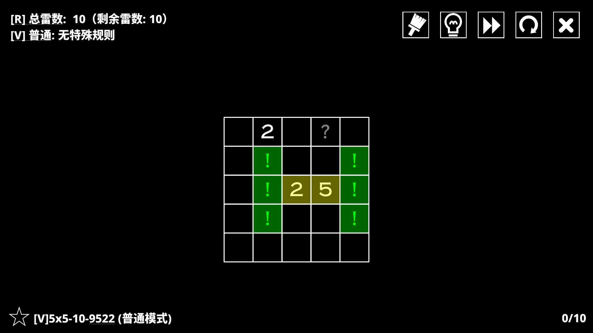 《14种扫雷变体1+2》中文版