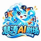 先别急，那是你儿子穿过来了&先别急那是你儿子穿过来了（136集）AI短剧