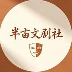 逃生：决胜亚马逊第五季&逃生决胜亚马逊第五季（154集）AI短剧