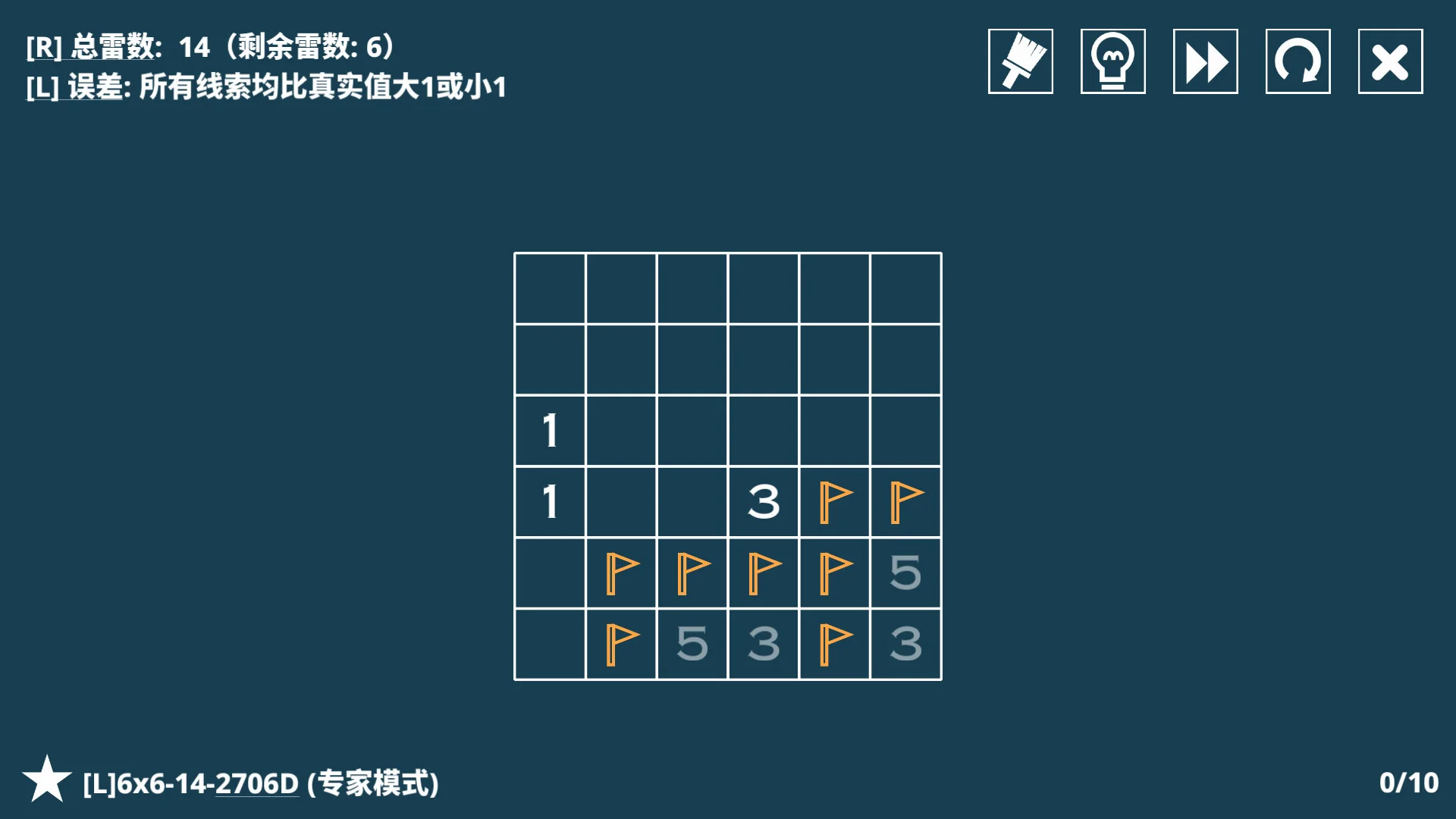 《14种扫雷变体1+2》中文版