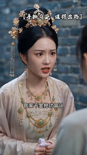 悍妻归来 2 ，将军请接招&悍妻归来 2 将军请接招（120集）AI短剧