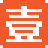 壹点壹客蛋糕网站logo