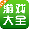 4399小游戏的网站图标