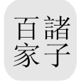 中国哲学网站logo