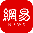 网易国际足球数据直播系统