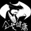 广州白云山金戈男性健康咨询的网站图标