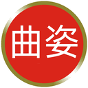 曲姿减肥胶囊•御华康牌左旋肉碱荷叶胶囊【官网】的网站图标