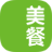 美餐网网站logo