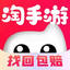 淘手游的网站图标