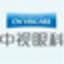 北京中视视觉健康管理的网站图标