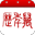 万年历官方网站的网站图标