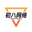 初八导航的网站图标