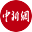 中国新闻网网站logo