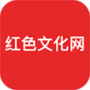 红色文化网的网站图标