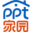 ppt家园网站logo
