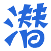潜江资讯网网站logo