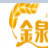 金泉翱联网网站logo