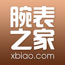 腕表之家_xbiao.com