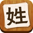 百家姓查询网站logo
