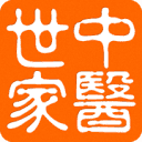 中医世家的网站图标