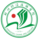 郑州财经技师学院