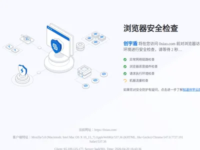 零校网的网站截图