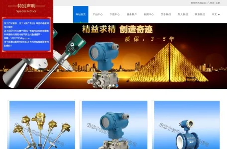 仪器仪表世界网_1718world.com