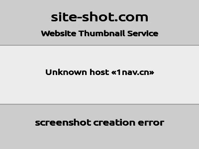 一号导航的网站截图